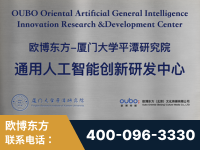 湘潭-持续深耕：与厦门大学合作，深化产学研融合